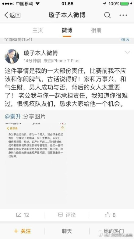 传授阿蒂利奥（罗伯托·贝尼尼 Roberto Benigni饰）对诗有着狂热的爱好。离了婚的他带着两个小女儿，天天都致力于让他的学生发现诗的夸姣。迩来，有一个黑甜乡经常困扰着他，梦中他在教堂里迎娶一个女子。直到他加入阿拉伯诗人福阿德（让·雷诺 Jean Reno饰）的记者接待会，才终究在实际中见到了梦中的女子。他深信面前的她（尼可莱塔·布拉斯基 Nicoletta Braschi饰）恰是本身命运中注定的另外一半。因而，这个诗人像沉沦诗歌一样，沉沦上了这个福阿德身旁的文学研究员维多利亚。可是，维多利亚对阿蒂利奥并没有好感。她随福阿德回到伊拉克，却不幸中在烽火中受了重伤。阿蒂利奥闻讯，掉臂一切的奔往阿谁烽火纷飞的国家，寻觅心爱的维多利亚，为她疗伤让她复苏。盘曲的旅途就像历险，但是心中有爱，一切都变得无惧。